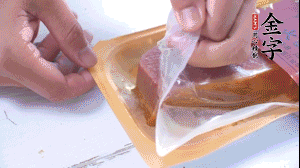 金字火腿拆開，切片。