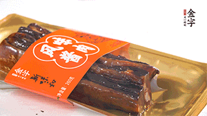 醬肉蒸15分鐘，切片。