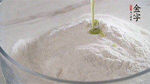 將艾草葉放入料理機(jī)中，加1倍的水打碎。和澄粉、糯米粉、少許油混合成面團(tuán)。