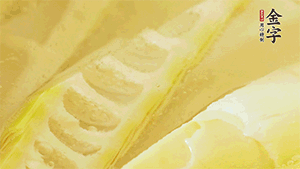 春筍洗凈，去殼去老根后焯水，切粒備用。