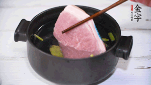整塊豬肉，加蔥、姜片、料酒焯水。