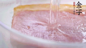金字火腿溫水浸泡2小時(shí)，去皮切成薄片。