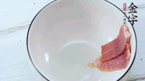 火腿一面涂抹蜂蜜，貼在碗底擺盤備用。