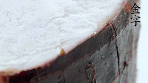 香芋去皮切成小塊，與火腿一齊上鍋蒸1小時(shí)。