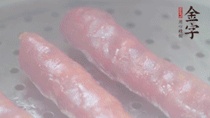 金字香腸上鍋，大火蒸5分鐘，切片備用。