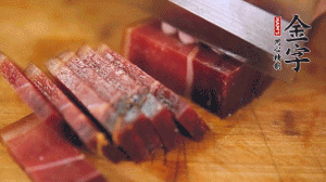 金字火腿溫水浸泡30分鐘，切成小塊。