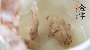 撈出后另一起鍋，放排骨、姜片、火腿、芋頭、胡蘿卜。