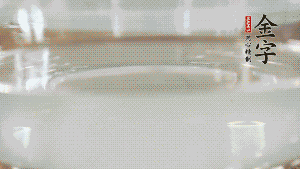 秋葵焯水后，去掉根部，對切成2半。