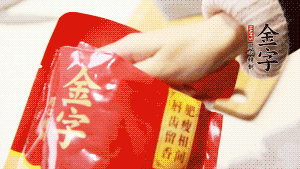 香菇、瑤柱、蝦米用水浸軟泡發(fā)后切成碎，泡發(fā)香菇的水留用。