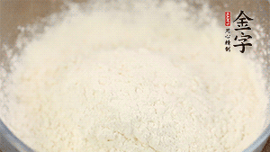 分幾次加入低筋面粉中，拌成雪花狀。