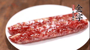 金字兩頭烏香腸切成片備用。