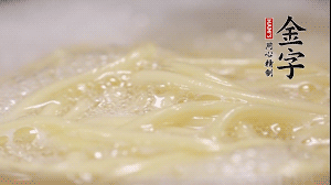 雞蛋面熱水下鍋，加鹽攪拌，煮至8成熟。放入涼開(kāi)水中過(guò)一下，瀝干水份加適量油防止黏糊。