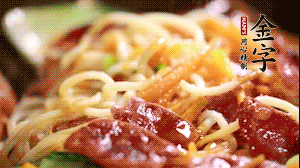 出鍋前，以鹽、糖、生抽、蠔油調(diào)味，撒上蔥花就可以了。