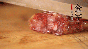 金字土香腸斜切成片。