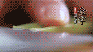 西芹改刀切成菱形。