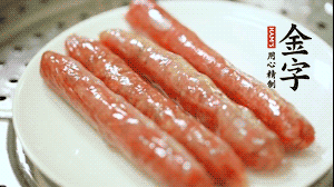 金字金華香腸蒸熟后切成片。