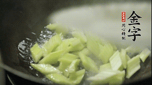 油7成熱時(shí)，入西芹煸炒至7成熟，再放入百合和香腸翻炒均勻。