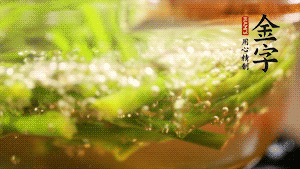 油菜花和切成段的蘆筍分別入熱水焯熟。