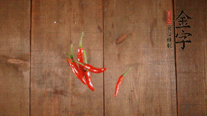 小米椒切成小圈、大蒜切成末。