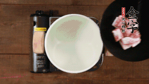 鮮肉冷水下鍋，加姜片焯水3分鐘。