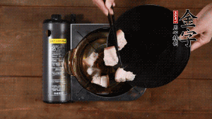 將鮮肉、咸肉、姜片、蔥結(jié)放到湯鍋中，加黃酒及足量清水。