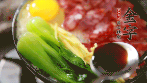 小火繼續(xù)燜，聞到米飯焦香關(guān)火繼續(xù)燜2分鐘。（微微的火力讓米飯和香腸融為一體，滋味互相滲透，又不至于讓米飯成熟太快而導(dǎo)致煳底。）