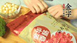 金字香腸取出后，切成片備用。