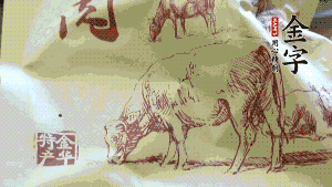 金字鹵牛肉切成薄片。