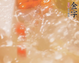 出鍋前加枸杞。