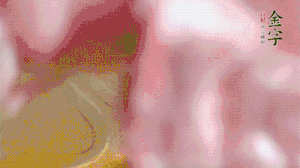 排骨冷水下鍋，加姜片、蔥結(jié)、料酒焯水3分鐘。