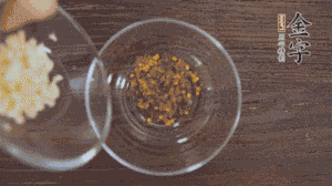 調(diào)配醬汁：依據(jù)口味倒入適量的蒜末、辣椒面、芝麻、醋、生抽、鹽、白糖，最后倒入熱油攪拌均勻。