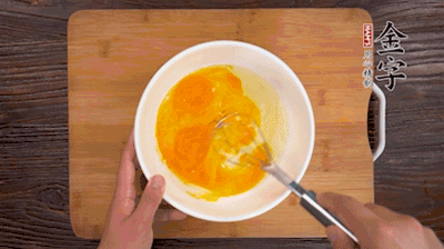 雞蛋加鹽、料酒打散后，加1.5倍溫水?dāng)嚢杈鶆颉?>
					</div>
					<span>步驟 2/5</span>
					<p>雞蛋加鹽、料酒打散后，加1.5倍溫水?dāng)嚢杈鶆颉?/p>
				</li><li>
					<div   id=