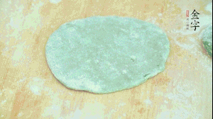 【制作】1.面皮搟平,加入已經(jīng)冷卻的餡料，兩邊對(duì)折，封口處折成好看的花邊。