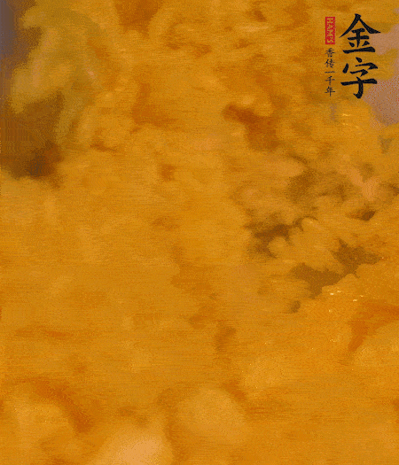 兩顆蛋黃放入米飯中拌勻。