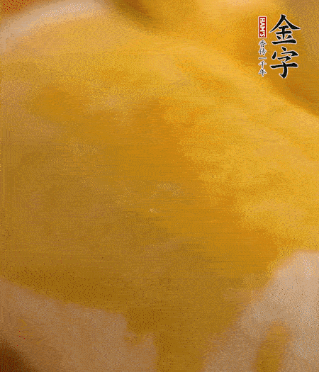 烤箱上下火180度15分鐘即可，裝盤擠上番茄醬和沙拉醬。