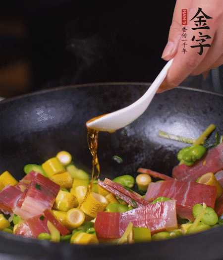 加火腿、筍片，放少量黃酒大火煮沸。