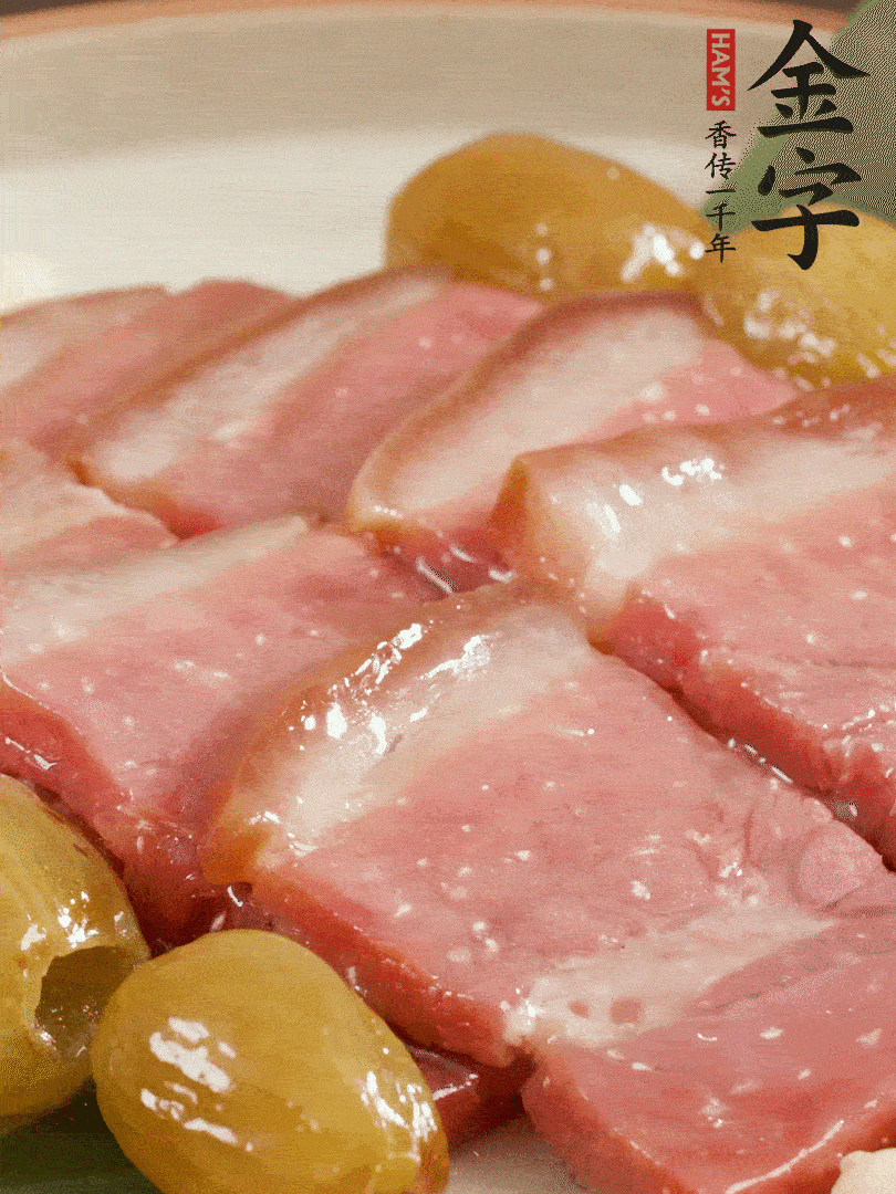 蜜汁火方完成！