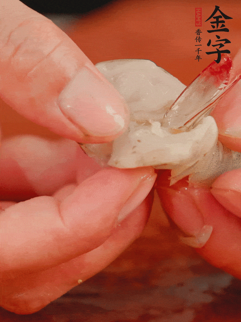 鮮蝦去掉蝦線，翻轉(zhuǎn)蝦尾做個好看的照型。