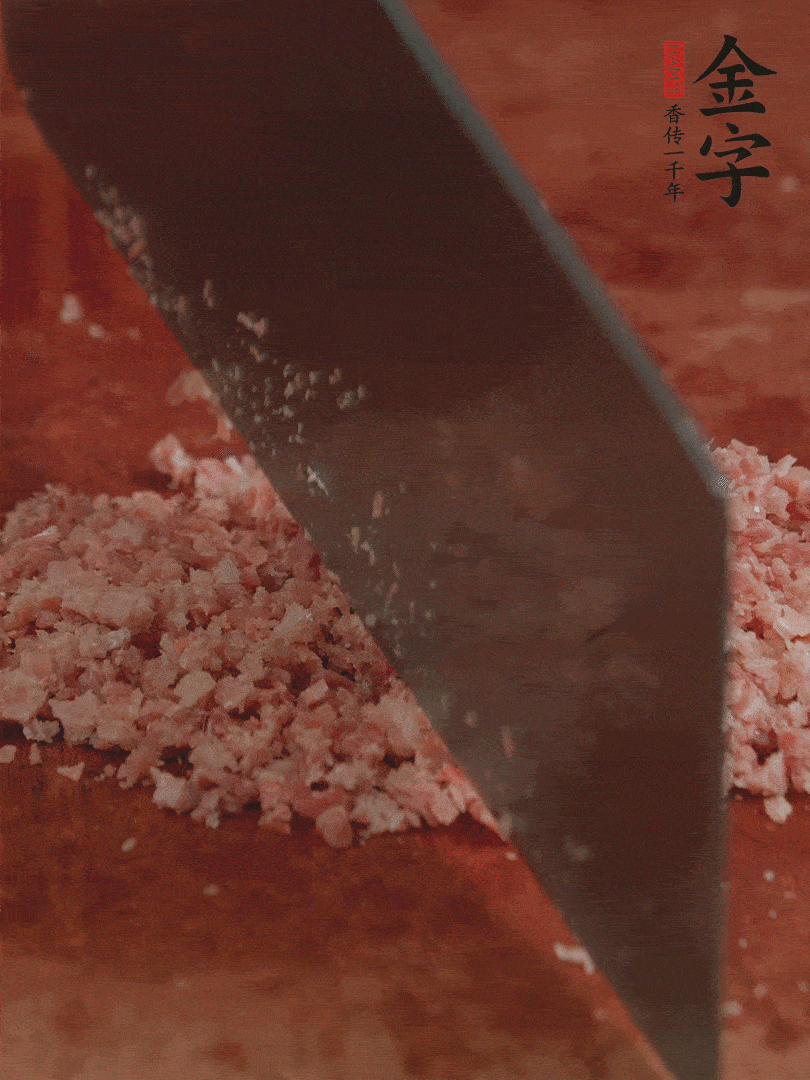 火腿取出切成火腿末。