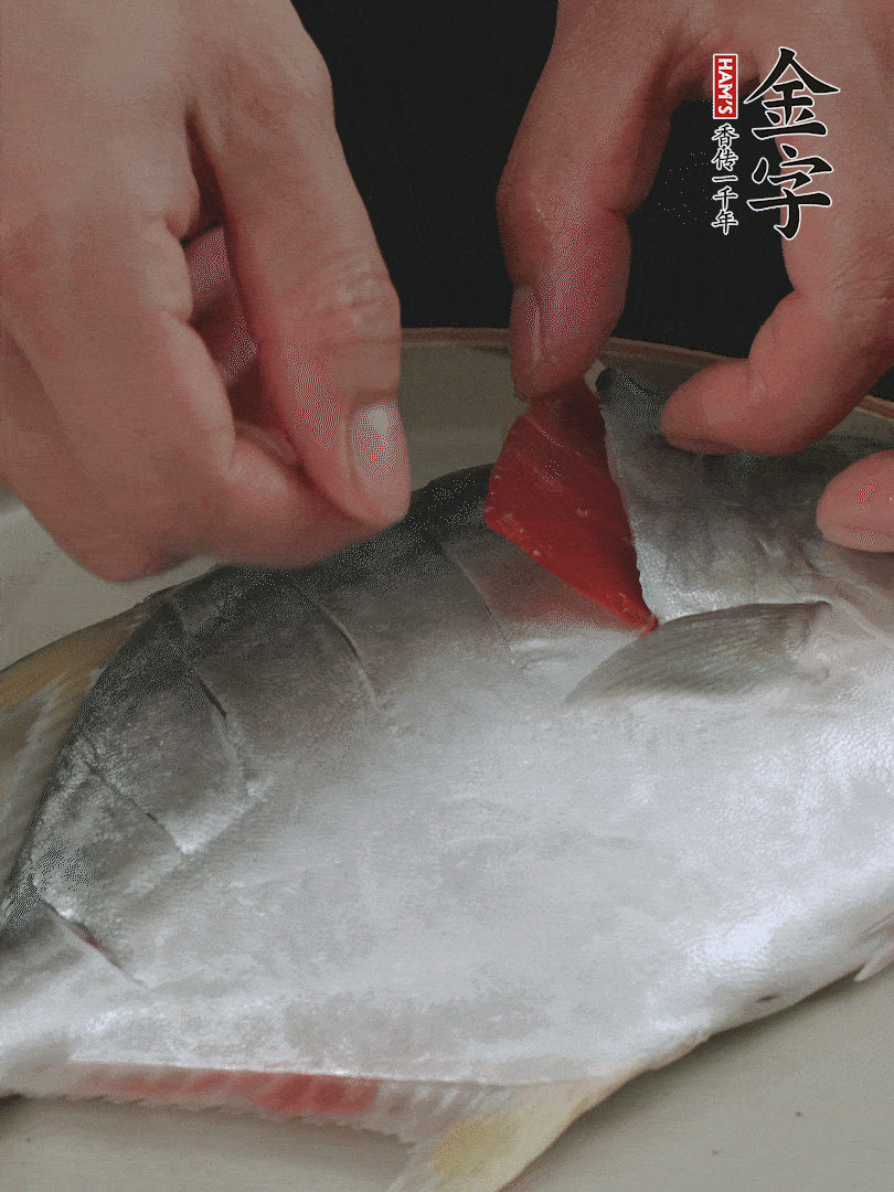 火腿片和姜片塞在刀口處，也塞一些入魚肚。