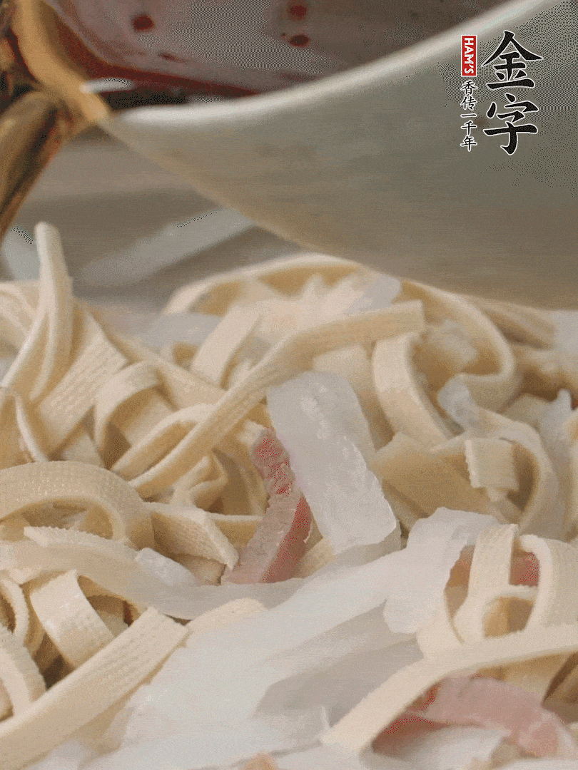 加適量花雕酒。