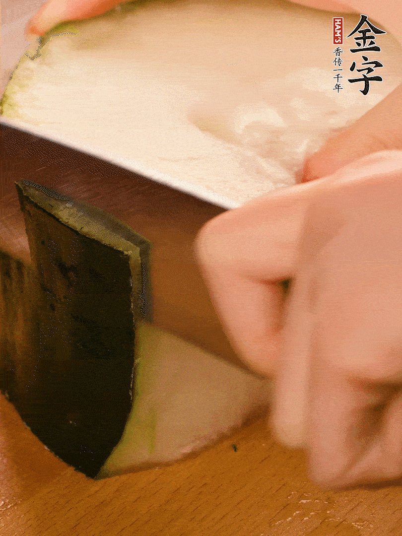 冬瓜去皮切片，金字淡咸肉切薄片。