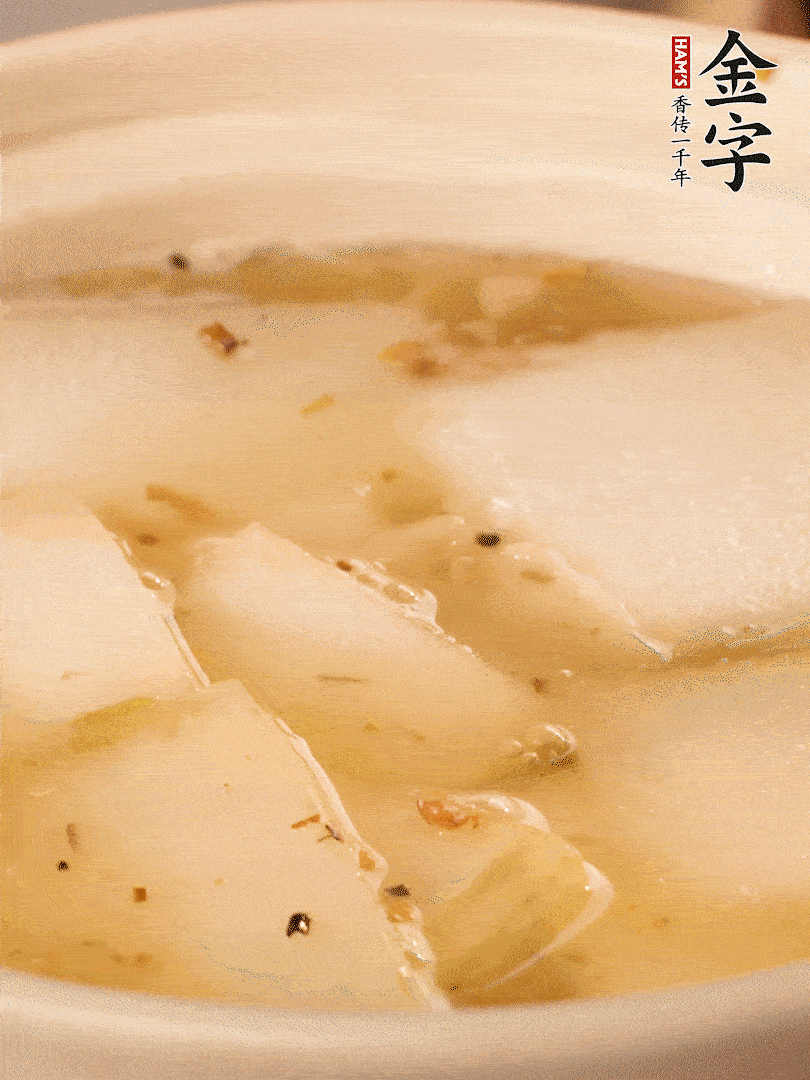 加入適量清水，再放咸肉，淋點黃酒添味。