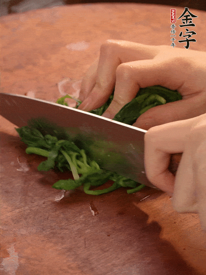 晾涼拽干水份，切碎備用。