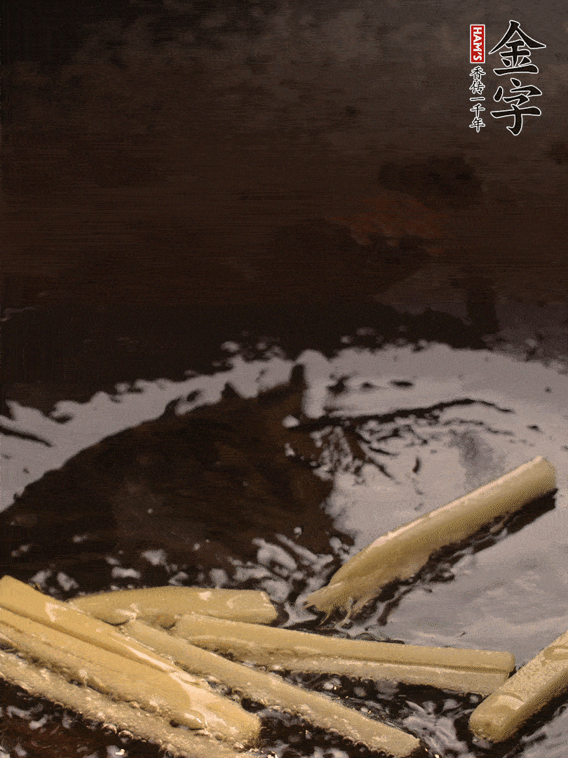 熱油爆香姜絲，下金字淡咸肉片煸炒出香味，淋點(diǎn)料酒調(diào)味。