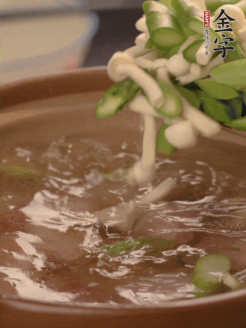 咸肉肥肉部分變透明時(shí)，加清水，放蘆筍、白玉菇大火煮開(kāi)。