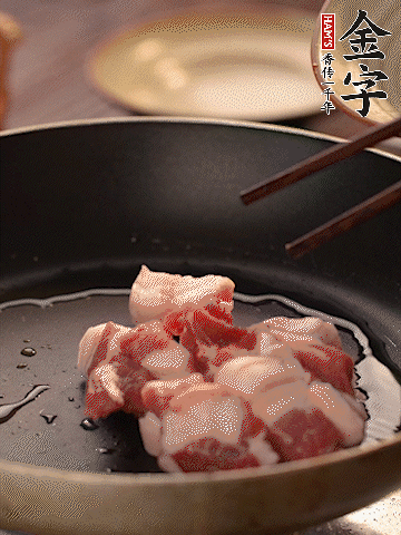五花肉切條，煎到兩面金黃。