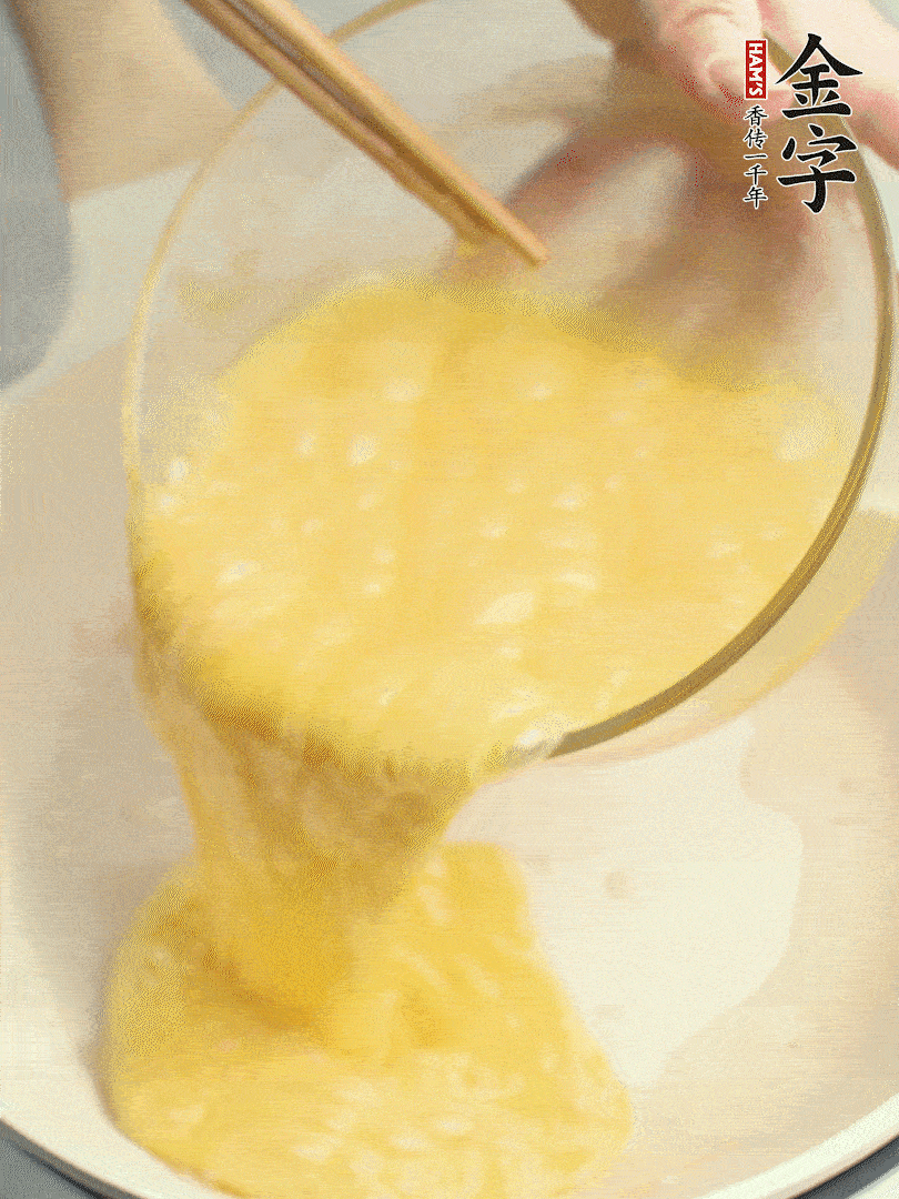 雞蛋打散，煎熟改刀。