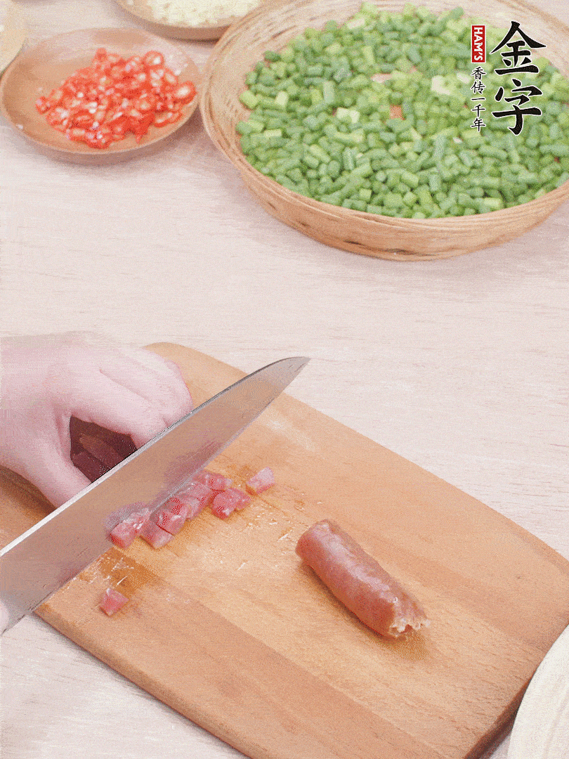 金字香腸煮熟，切丁。