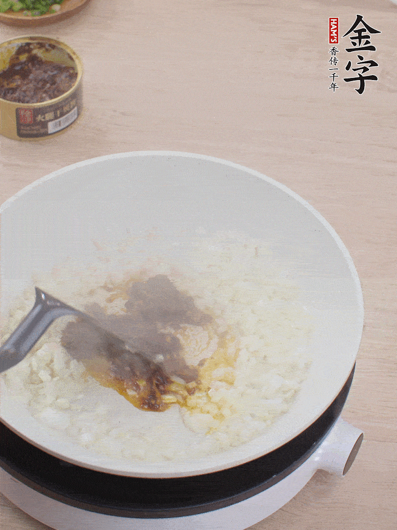 留底油，洋蔥丁、蒜末、金字火腿干貝醬煸香。